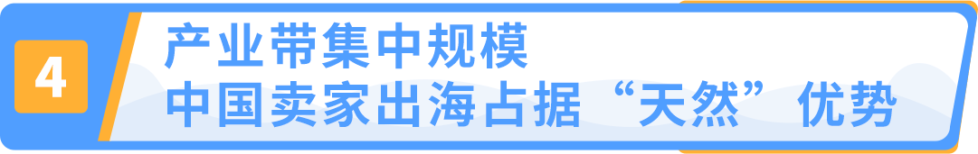 安博体育官网app：运动服饰市场超$3000亿IP加持助力中小品牌机遇来袭！(图5)