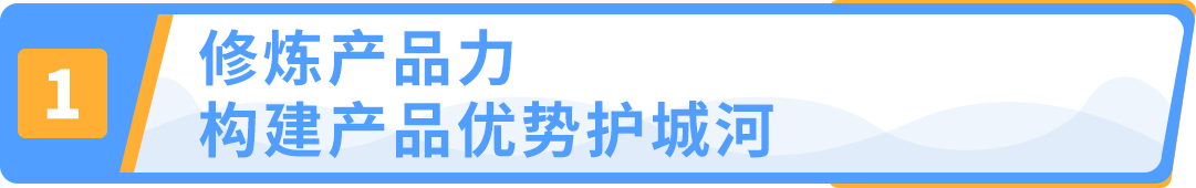 安博体育官网app：运动服饰市场超$3000亿IP加持助力中小品牌机遇来袭！(图12)