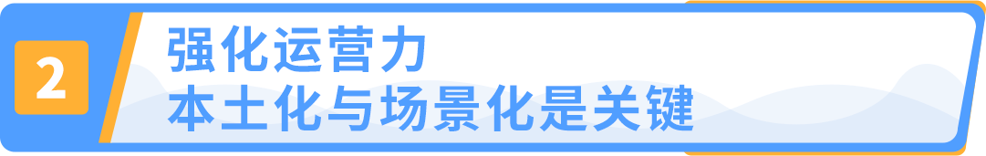 安博体育官网app：运动服饰市场超$3000亿IP加持助力中小品牌机遇来袭！(图14)