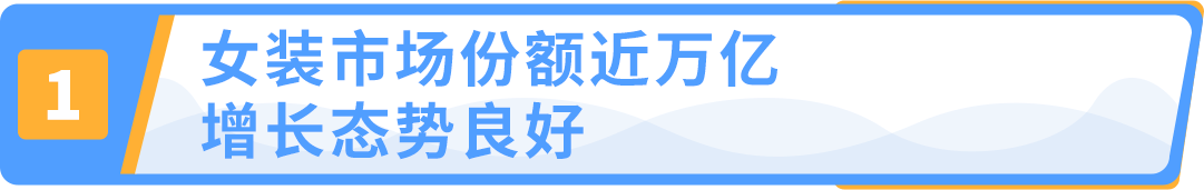 安博体育官网app：运动服饰市场超$3000亿IP加持助力中小品牌机遇来袭！(图21)