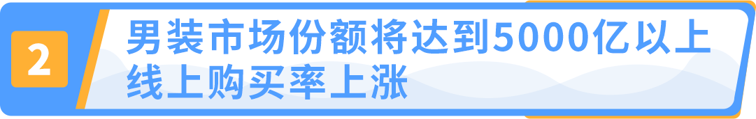 安博体育官网app：运动服饰市场超$3000亿IP加持助力中小品牌机遇来袭！(图23)