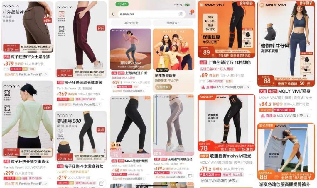 安博体育官网：lululemon开始清库存瑜伽服生意还好吗？(图2)