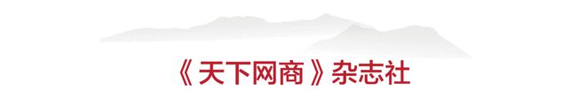 安博体育登录：小镇姑娘新宠人手一条有商家年销450多万件(图7)