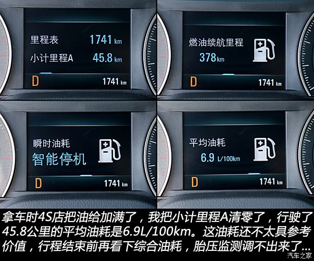 安博体育下载：换上运动服 实拍华晨宝马325i M运动型(图6)